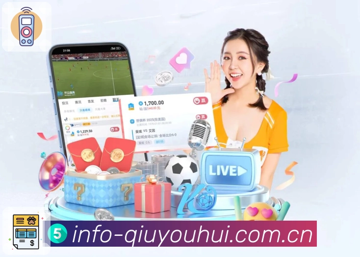 <strong>球友会</strong>观赛 App 二维码