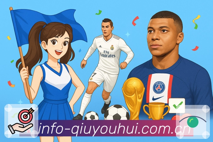 球友会APP 官方推荐图